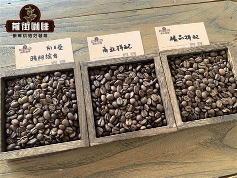解读咖啡豆的名称 为什麽咖啡有分单品、深焙、义式？ 中国咖啡网 05月19日更新