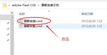 Adobe Flash CS6下载_Adobe Flash CS6绿色版-PC下载网