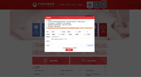 江阴普法网 － 江阴市司法局深化三大平台融合建设 提升普惠法律服务