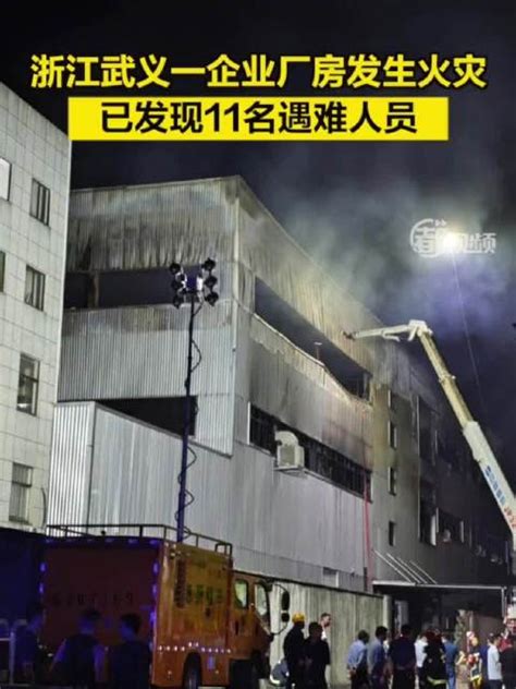 噩耗！厂房明火已被扑灭，8人遇难！|火灾|上海_新浪新闻