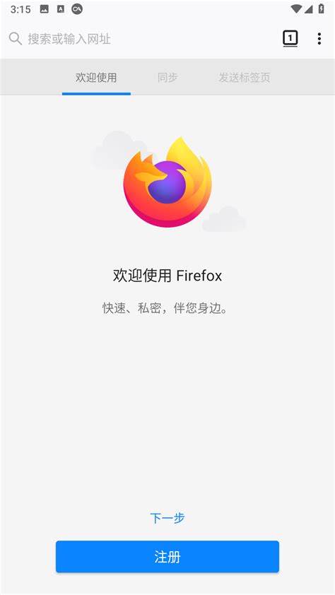 Firefox怎么翻译网页-火狐浏览器翻译网页的方法教程 - 极光下载站