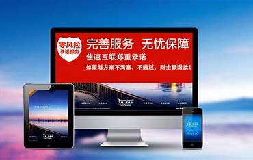 深圳网站优化关键词 的图像结果