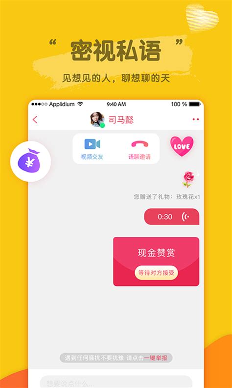 上海交友app排行榜前十名_十大有哪些哪个好用