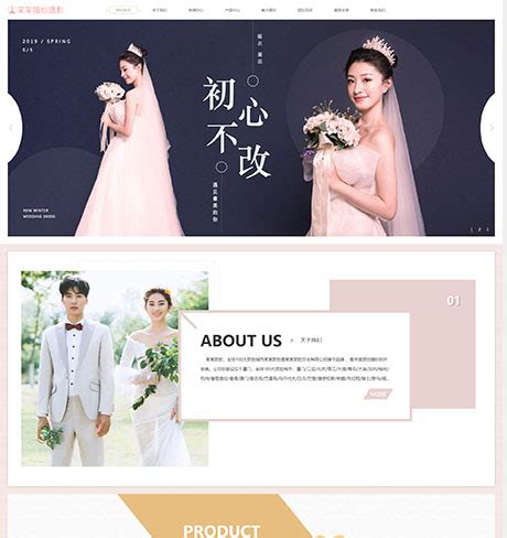 婚纱照婚纱摄影国庆活动主图PSD广告设计素材海报模板免费下载-享设计