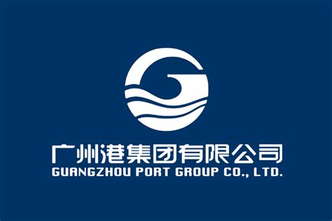 广州港集团、广州港股份获认定为“广州市2019年度总部企业”-港口网