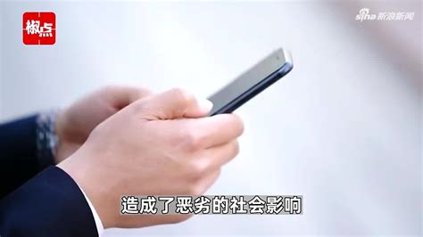 湖南一男子炫耀自己有保供通行证能随意出行 官方回应_手机新浪网