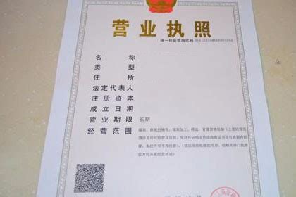 贵州医疗器械经营许可证代办_贵州景成企业管理公司