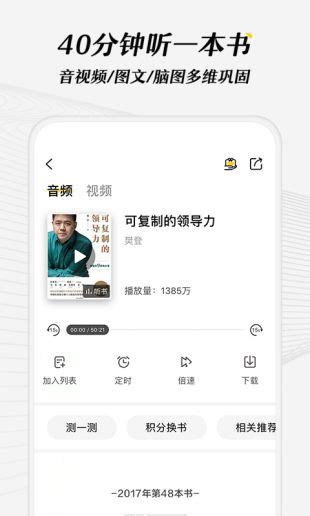 樊登读书会|平面|海报|Luke猫熊 - 原创作品 - 站酷 (ZCOOL)
