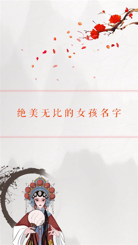 张姓图腾图片下载_红动中国