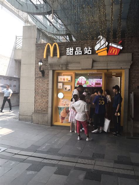 INdesign x McDonald’s 丨 麦当劳甜品站|空间|商业空间设计|INGROUP创意设计 - 原创作品 - 站酷 (ZCOOL)