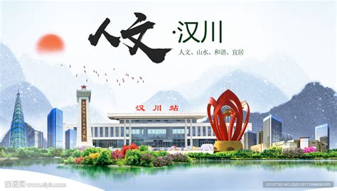 湖北汉川经济技术开发区-工业园网