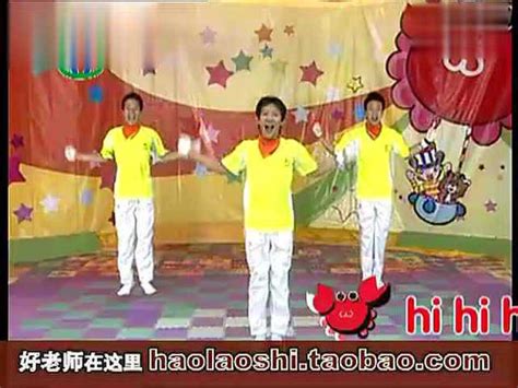 幼儿园舞蹈《hihihoo》林老师的舞动世界_腾讯视频