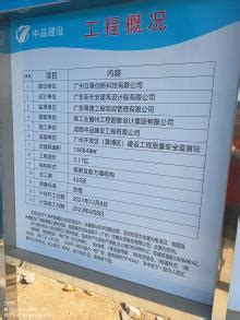 广州尚动计算机科技有限公司 - 爱企查