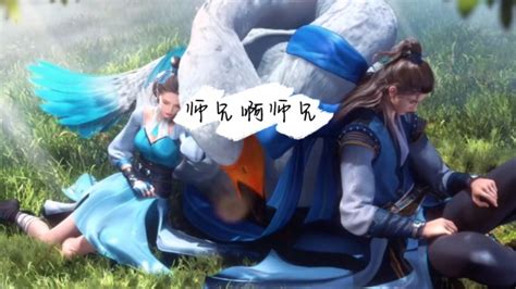 《师兄啊师兄》第二集，蓝灵娥与李长寿的修仙之路_腾讯视频