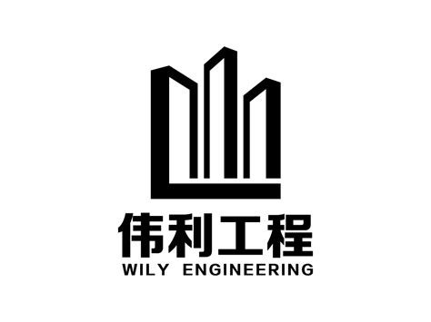 建筑工程logo|平面|标志|特维品牌策划 - 原创作品 - 站酷 (ZCOOL)