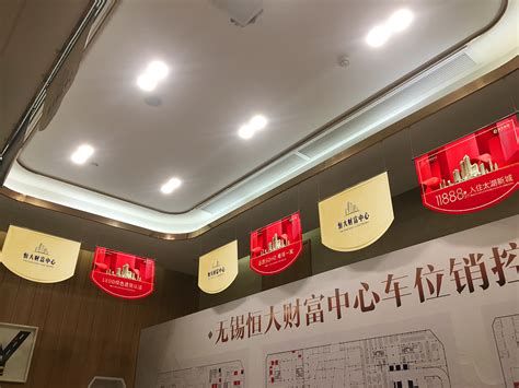 一组大型商场吊旗效果图片赏析-中国木业网