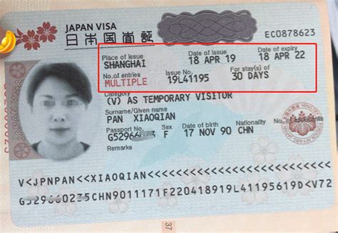 日本三年签证攻略详细版2019 - 签证 - 旅游攻略
