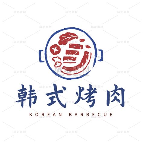 烤肉店logo|平面|Logo|柒叶设计_原创作品-站酷ZCOOL