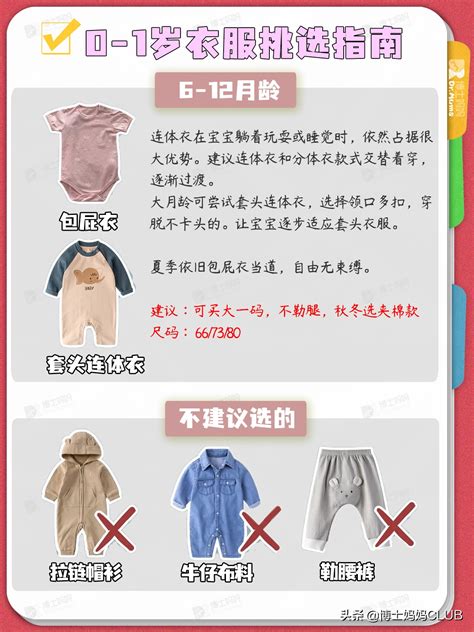 【图】婴儿穿衣标准有哪些？教你宝宝穿衣的四个原则_婴儿穿衣标准_伊秀服饰网|yxlady.com