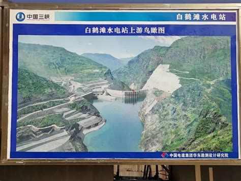 中国在建最大水电站白鹤滩水电站计划2021年首台机组投产发电 ...