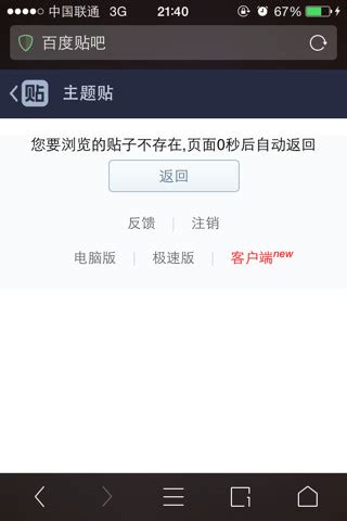 affect3d中文官方-affect3d中文官方免费版app v1.0.0（暂未上线）_手机乐园