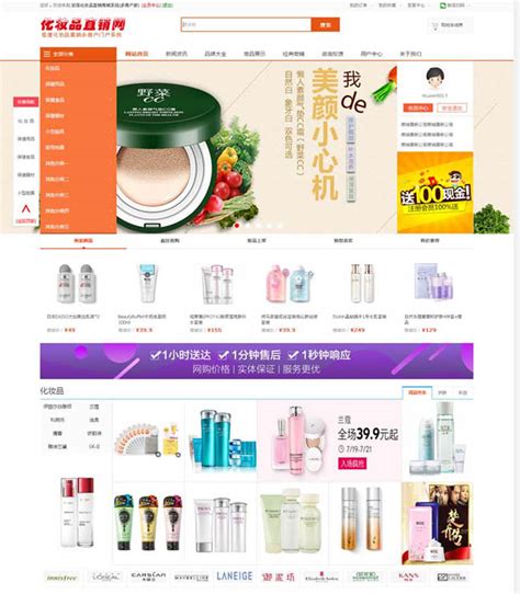 韩国化妆品批发一条街档口货源,免费招代理-化妆护肤 - 货品源货源网