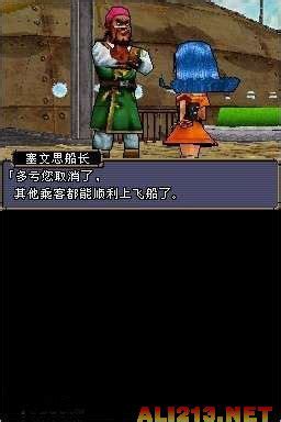 《勇者斗恶龙：怪物狂欢派对》11月初推出繁体中文版_九游手机游戏