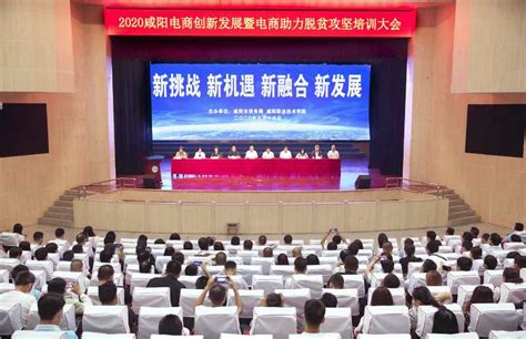 咸阳职院获批2021年省级高技能人才培训基地建设项目单位-咸阳职业技术学院继续教育学院