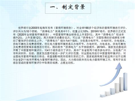【清远seo】网页升级从网页入手 - SEO优化 – 新疆SEO