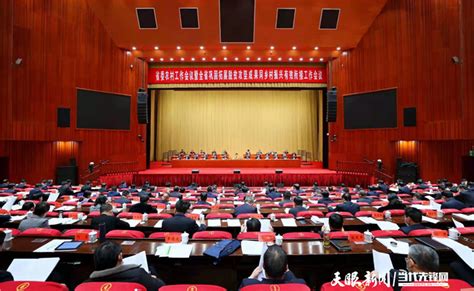 省十三届人大三次会议在成都开幕_通江县人民政府