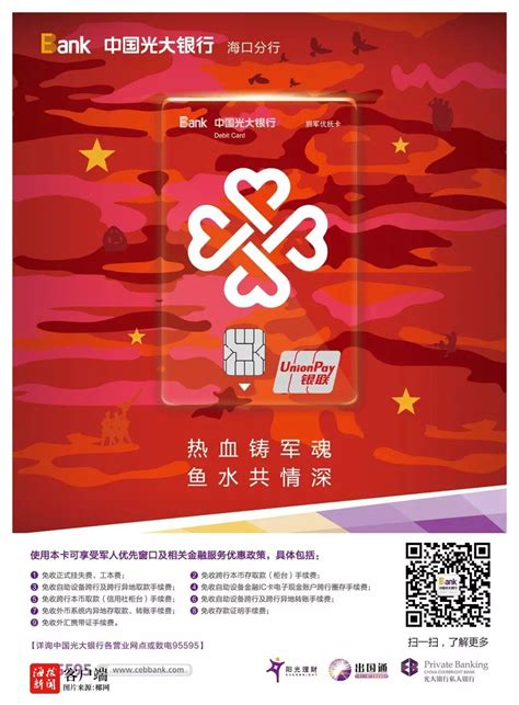中国光大银行上海分行庆祝建党100周年职工书画展示-奇欢