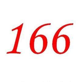 166（数字） - 搜狗百科