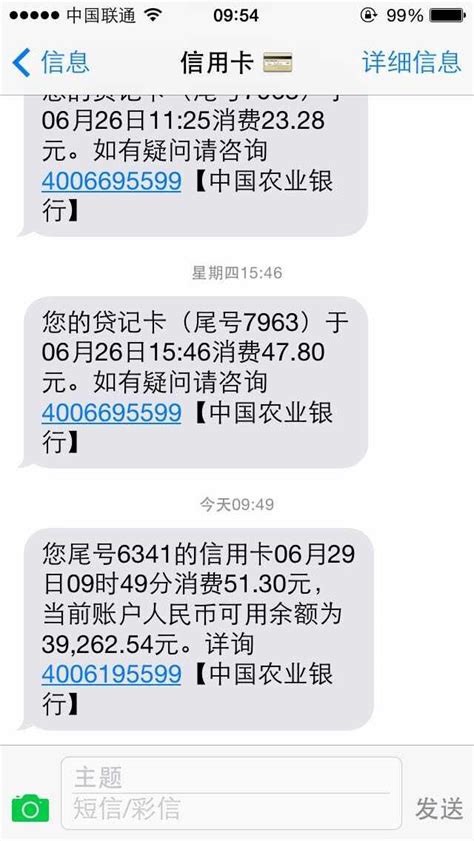 怎样开通中国农业银行短信通知资金变动-中国农业银行怎么开通短信账单