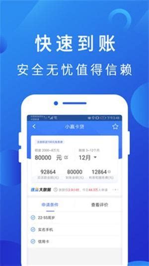 陆金所网贷app-陆金所贷款官方版2023免费下载安装最新版