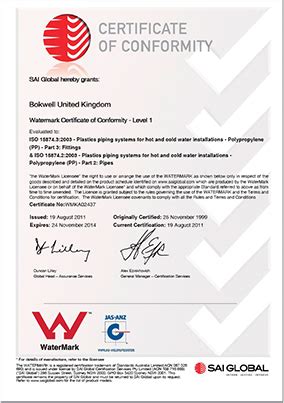 全球认证-英国柏可威管道科技有限公司