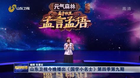 从《唐宫夜宴》到《端午奇妙游》 出圈的是中国风_河南省广播电视局