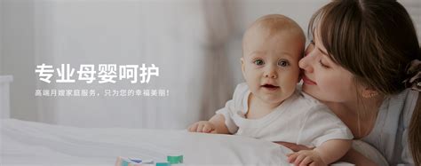 育婴师-小儿推拿-催乳师-月嫂-康复理疗师「母婴护理培训」