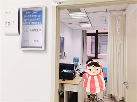 医院临床心理科开展特色门诊方便患者就医 医院概况 -北京市垂杨柳医院