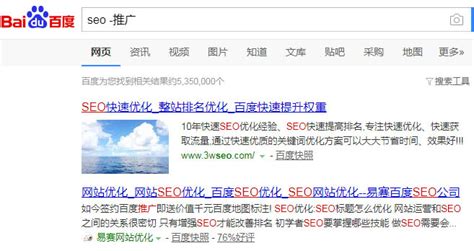 搜索不包含关键词_SEO必须掌握的高级搜索指令-CSDN博客