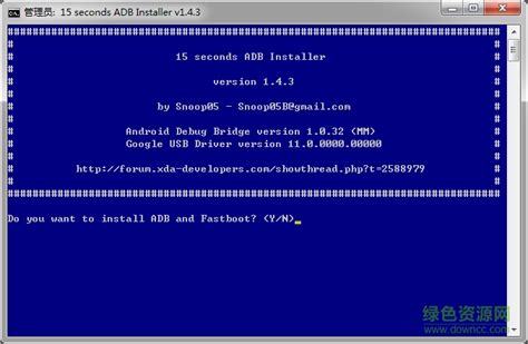 【adb工具包】adb工具包 官方版下载 1.0.32-ZOL软件下载