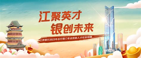 江西联创光电科技股份有限公司2021校园招聘
