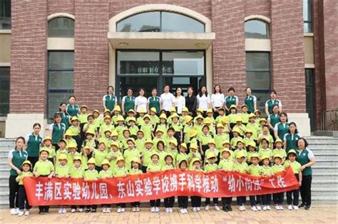 教育局局长、中小学校长们汇聚一堂 探讨吉林教育的未来发展之路-中国吉林网