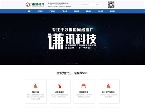 2020第五届中国网络营销行业大会（CNMIC2020北京）_门票优惠_活动家官网报名