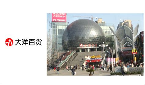南京大洋百货 - 合作客户 - 苏州同城物业服务有限公司