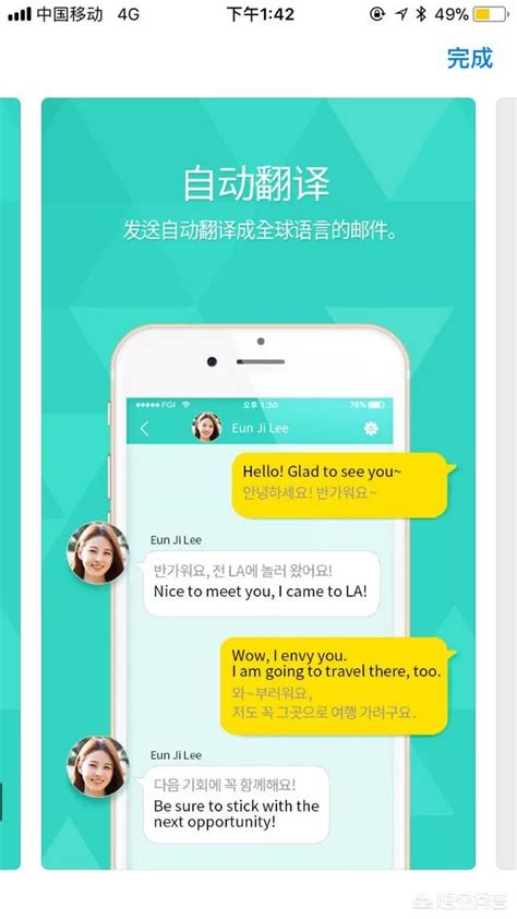 可以和外国人聊天的社交软件有哪些 能和外国人聊天的app合集_豌豆荚