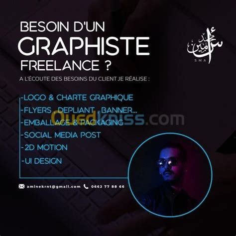 Graphic Designer (graphiste) - Alger Algérie