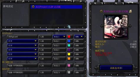 《魔兽争霸 3：重制版》预约开启，升级 4K 画质重调平衡性 – NOWRE现客