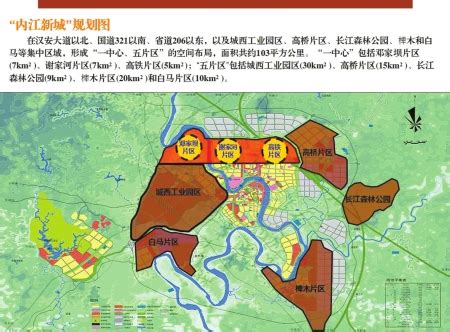 长江新城总体规划分三步走 2025年基本建成典范城市框架 - 政策解读 -武汉乐居网