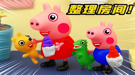小猪佩奇·完美的下雨天中文版第二季欢乐回归！90元起抢购小猪佩奇儿童剧门票，一起加入这个特别的雨天派对，开心的玩耍吧~