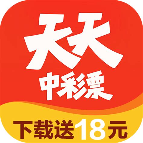 24彩票官方版app下载安装_24彩票官方版app下载安装2021安卓版手机- 热门app软件
